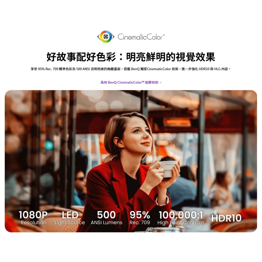 《 限時下殺 新上市 免運 原廠 》BenQ 明基 GV32 2.1 聲道 行動 微型投影機 投影機 微型 微投-細節圖4