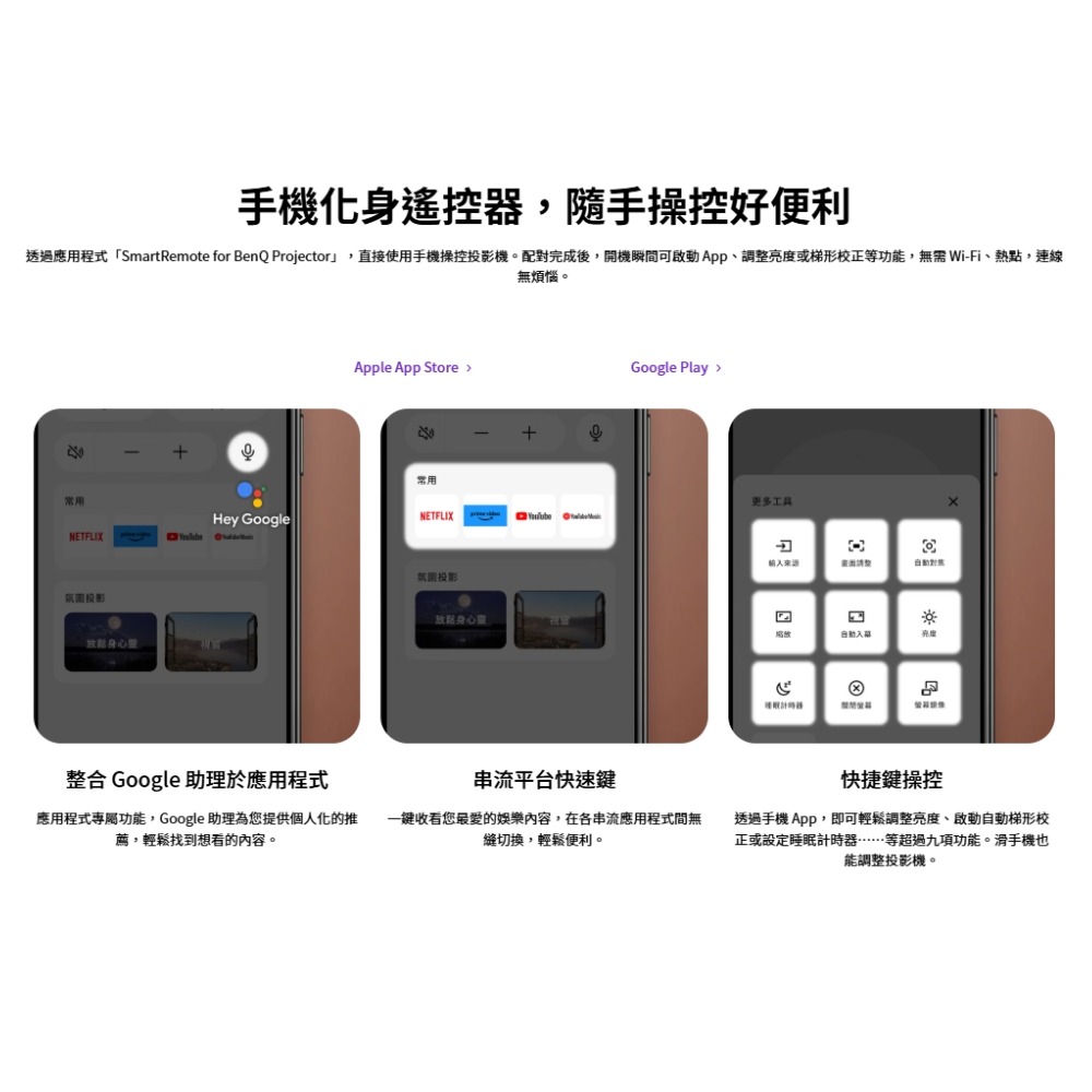 《 限時下殺 新上市 免運 原廠 》BenQ 明基 GV32 2.1 聲道 行動 微型投影機 投影機 微型 微投-細節圖7