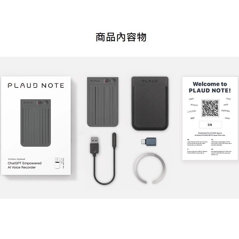 《 現貨 含皮套 原廠貨 密錄器 電話錄音》PLAUD NOTE ChatGPT AI 智慧錄音卡 比 錄音筆 智能-細節圖9