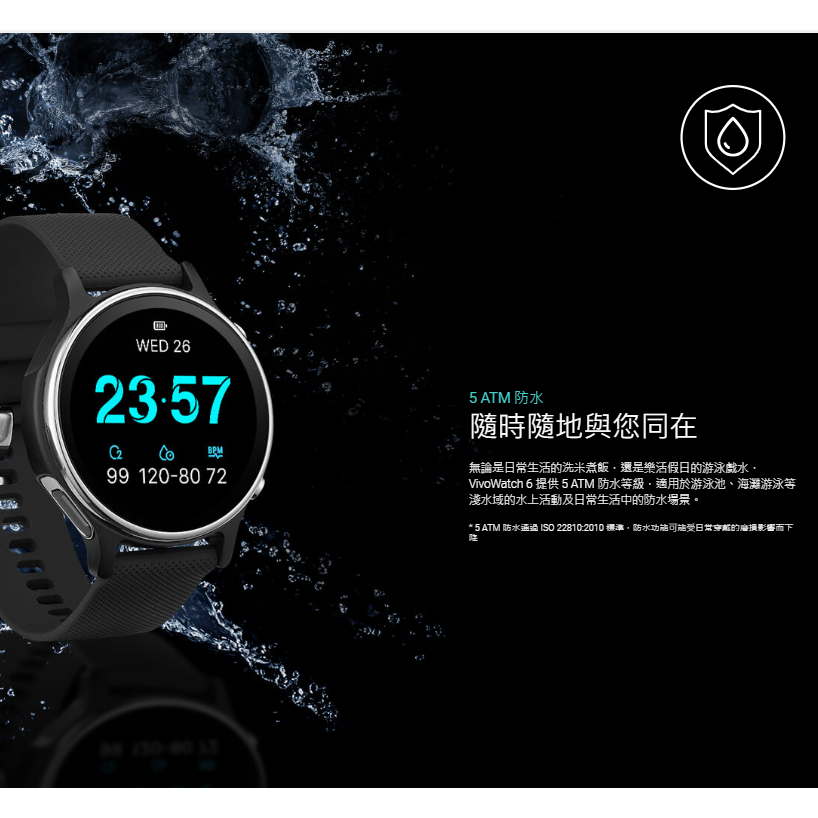 《免運 限時促銷 現貨 即時血氧偵測 》Asus HC-D06 vivowatch 6 健康智慧手錶 運動手錶 智慧手錶-細節圖5