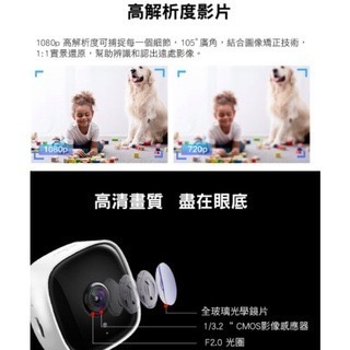 《 免運 原廠 公司貨 》tp-link Tapo C100 高畫質 家庭安全防護 Wi-Fi 攝影機 監視器 攝像頭-細節圖3