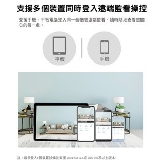 《 免運 原廠 公司貨 》tp-link Tapo C100 高畫質 家庭安全防護 Wi-Fi 攝影機 監視器 攝像頭-細節圖6