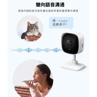 《 tp-link 原廠 公司貨 2K 》Tapo C110 高畫質 家庭安全防護 WiFi 攝影機 監視器 攝像頭-細節圖5