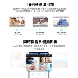 《 tp-link 原廠 公司貨 2K 》Tapo C110 高畫質 家庭安全防護 WiFi 攝影機 監視器 攝像頭-細節圖8