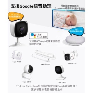 《 tp-link 原廠 公司貨 2K 》Tapo C110 高畫質 家庭安全防護 WiFi 攝影機 監視器 攝像頭-細節圖9