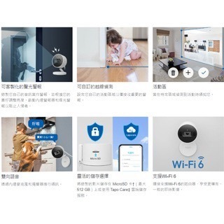 《 tp-link 原廠 WiFi 6 磁吸 2K 》Tapo C125 高畫質 安全防護 攝影機 監視器 攝像頭-細節圖2