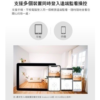 《 tp-link 原廠 公司貨 可動 》Tapo C200 高畫質 家庭安全防護 WiFi 攝影機 監視器 攝像頭-細節圖8