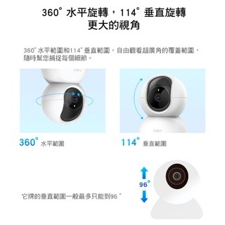 《 免運 原廠 公司貨 》tp-link Tapo C200 高畫質 家庭安全防護 Wi-Fi 攝影機 監視器 攝像頭-細節圖6