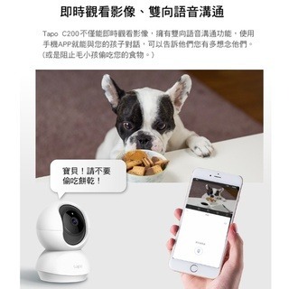 《 tp-link 原廠 公司貨 可動 》Tapo C200 高畫質 家庭安全防護 WiFi 攝影機 監視器 攝像頭-細節圖5