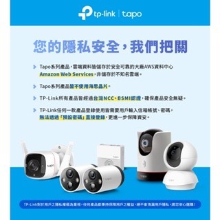 《 原廠 公司貨 》tp-link Tapo C210 2K 高畫質 家庭安全防護 Wi-Fi 攝影機 監視器 攝像頭-細節圖3