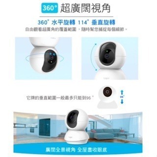 《 tp-link 原廠 可動 2K 》Tapo C210 高畫質 家庭安全防護 WiFi 攝影機 監視器 攝像頭-細節圖6