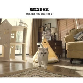 《當日出貨 免運 公司貨》ENABOT ROLA PetPal 寵物陪伴 機器人 餵食器 智慧居家  攝影機 寵物攝影-細節圖3