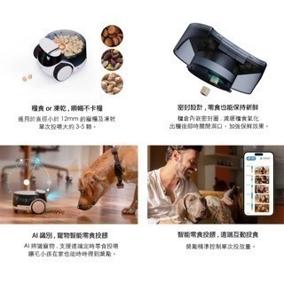 《當日出貨 免運 公司貨》ENABOT ROLA PetPal 寵物陪伴 機器人 餵食器 智慧居家  攝影機 寵物攝影-細節圖7