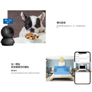 《 原廠 公司貨 》tp-link Tapo C211 2K 高畫質 家庭安全防護 Wi-Fi 攝影機 監視器 攝像頭-細節圖6