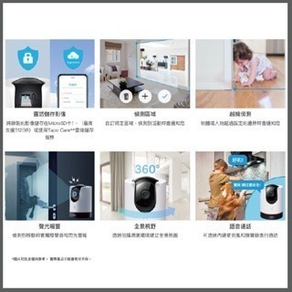 《 原廠 現貨 公司貨》tp-link Tapo C225 2K 高畫質 移動追蹤 Wi-Fi 攝影機 監視器 攝像頭-細節圖5