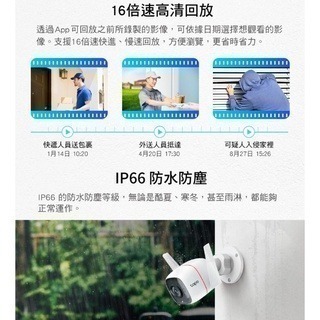《 tp-link 原廠 公司貨 防水 2K 》Tapo C310 高畫質 家庭安全 WiFi 攝影機 監視器 攝像頭-細節圖4