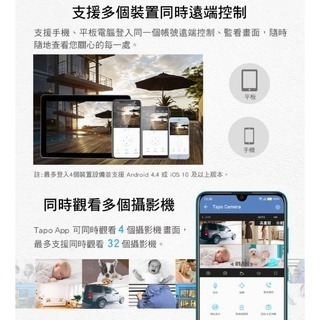 《 tp-link 原廠 公司貨 防水 2K 》Tapo C310 高畫質 家庭安全 WiFi 攝影機 監視器 攝像頭-細節圖6