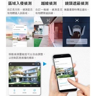 《 戶外 防水 高清 原廠》tp-link Tapo C320WS 2K IP66 Wi-Fi 攝影機 監視器 攝像頭-細節圖5