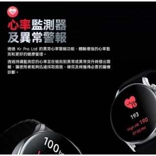 《 原廠 免運 可通話》Kieslect Kr Pro Ltd AMOLED 智慧通話手錶 智能手錶 智慧手錶 兒童手錶-細節圖2