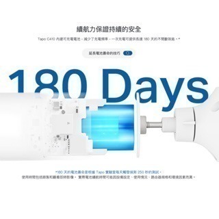 《 tp-link 原廠 公司貨 防水 充電 2K 》Tapo C410 WiFi 全彩夜視 攝影機 監視器 攝像機-細節圖6