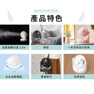 《 日本 IRIS 新上市 馬卡龍色 左右自動擺頭 適用4坪 》PCF-MKM15 強力渦流 擺頭 靜音 循環扇 風扇-細節圖3