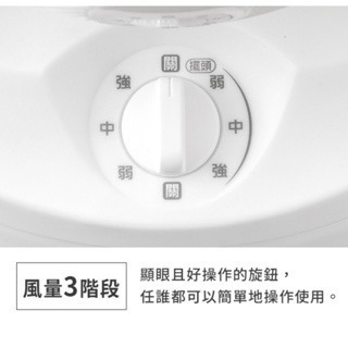 《 日本 IRIS 新上市 馬卡龍色 左右自動擺頭 適用4坪 》PCF-MKM15 強力渦流 擺頭 靜音 循環扇 風扇-細節圖8