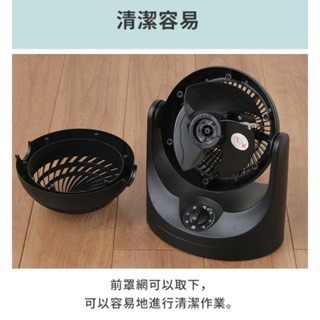 《 日本 IRIS 新上市 馬卡龍色 左右自動擺頭 適用4坪 》PCF-MKM15 強力渦流 擺頭 靜音 循環扇 風扇-細節圖9