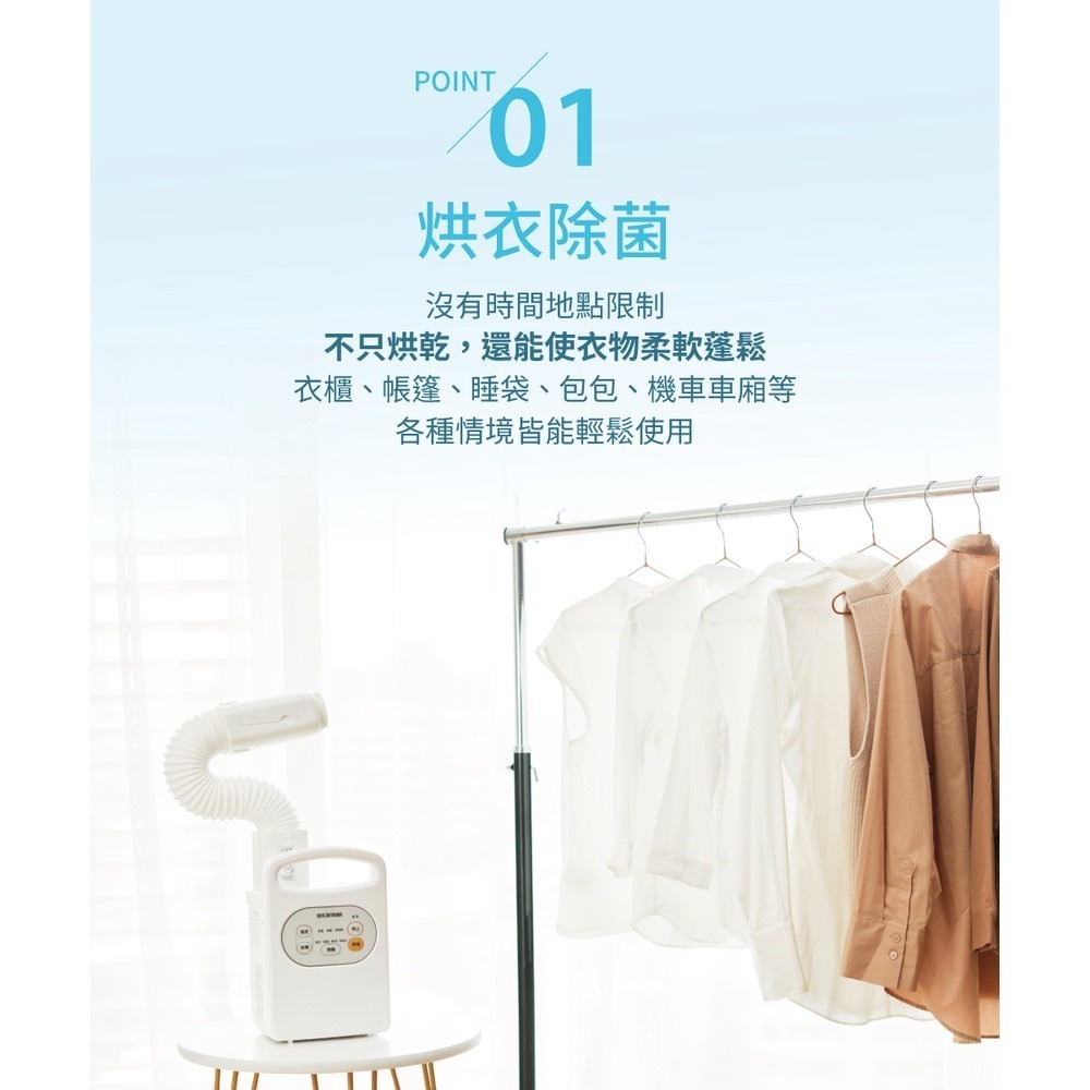 《 日本 IRIS 原廠 現貨 公司貨 台灣寄出 》KC-10 被褥 雨季 除濕 乾燥 乾燥機 烘被機 暖被機 烘鞋機-細節圖3