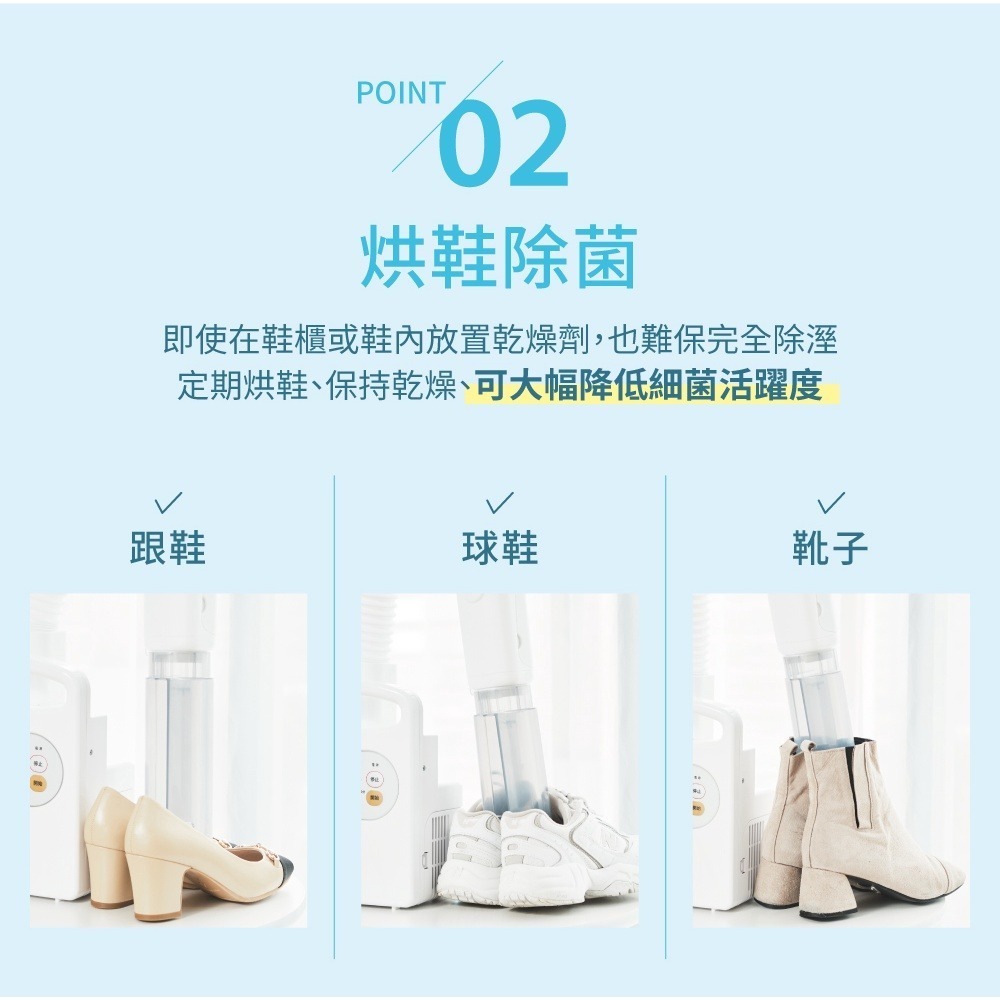 《 日本 IRIS 原廠 現貨 公司貨 台灣寄出 》KC-10 被褥 雨季 除濕 乾燥 乾燥機 烘被機 暖被機 烘鞋機-細節圖4