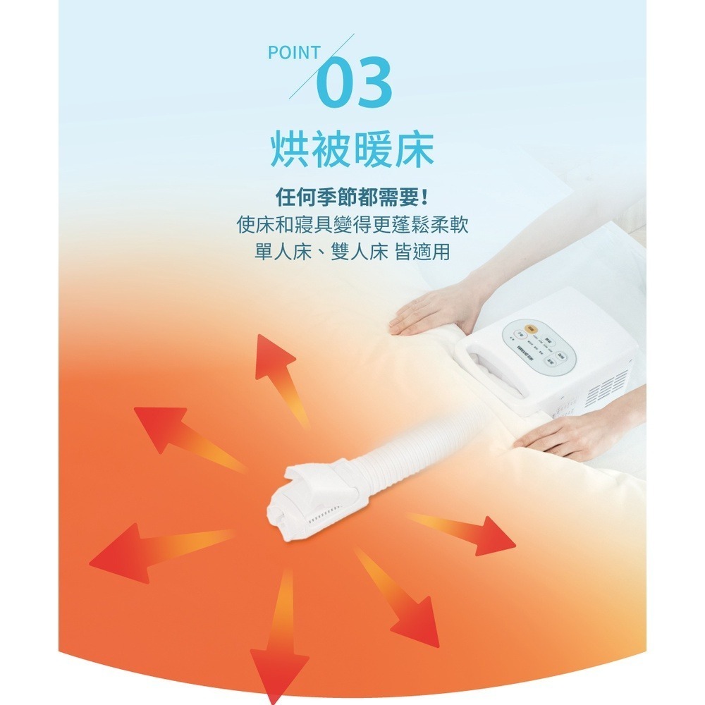 《 日本 IRIS 原廠 現貨 公司貨 台灣寄出 》KC-10 被褥 雨季 除濕 乾燥 乾燥機 烘被機 暖被機 烘鞋機-細節圖5