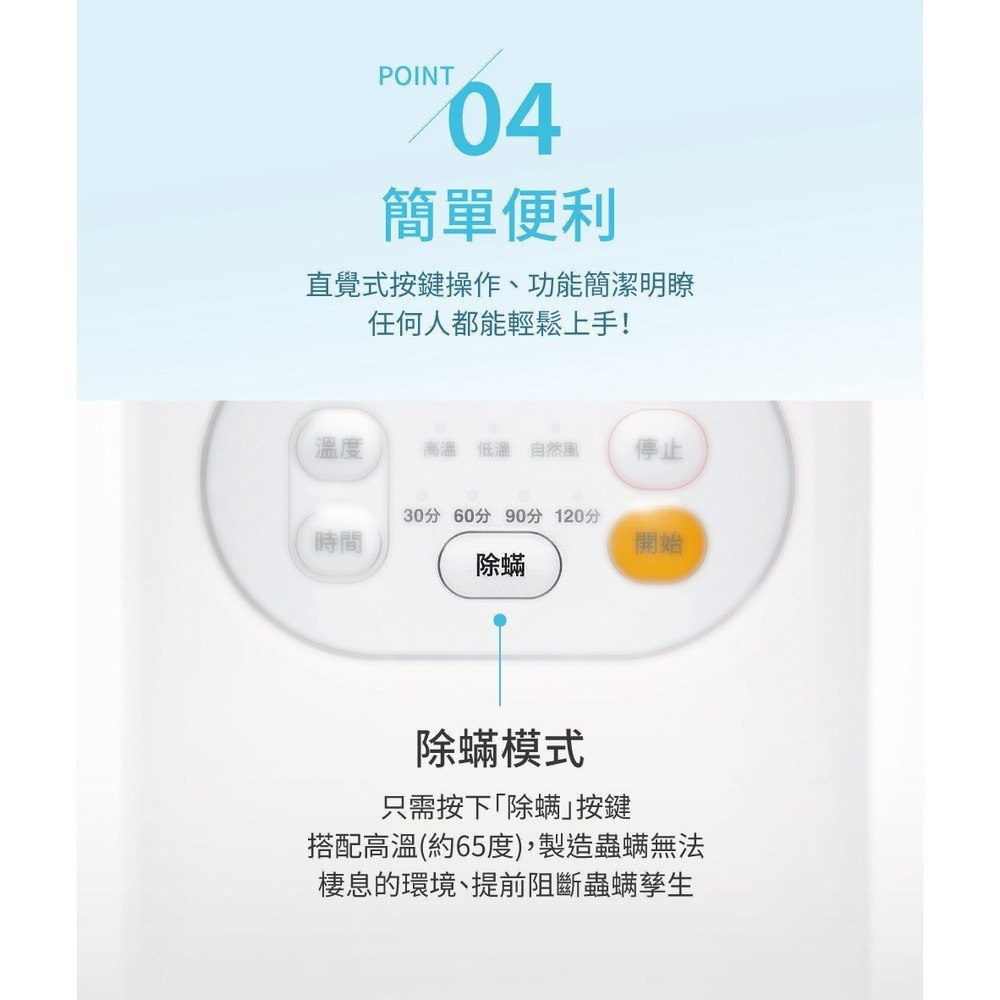 《 日本 IRIS 原廠 現貨 公司貨 台灣寄出 》KC-10 被褥 雨季 除濕 乾燥 乾燥機 烘被機 暖被機 烘鞋機-細節圖6