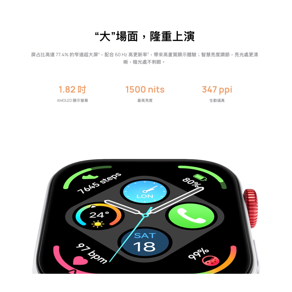 《 免運 現貨 台灣寄出 GPS 可通話 》原廠公司貨 華為 HUAWEI Watch Fit 3 健康 智慧手錶-細節圖2