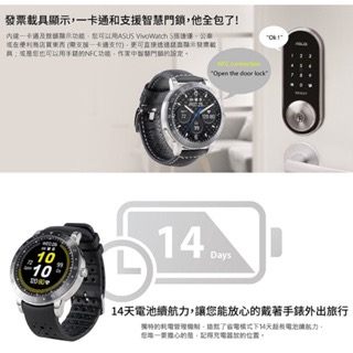 《 免運 限時促銷 現貨寄出 血氧偵測 》Asus ASUS HC-B05 VivoWatch 5 健康 智慧手錶-細節圖8