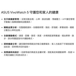 《 免運 限時促銷 現貨寄出 血氧偵測 》Asus ASUS HC-B05 VivoWatch 5 健康 智慧手錶-細節圖9