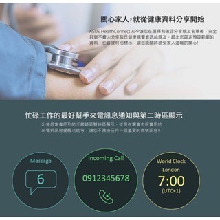 《 免運 限時促銷 現貨寄出 血氧 血壓偵測》ASUS HC-B05 vivowatch 5 健康 智慧手錶-細節圖6