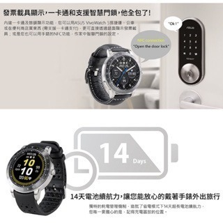 《 免運 限時促銷 現貨寄出 血氧 血壓偵測》ASUS HC-B05 vivowatch 5 健康 智慧手錶-細節圖8