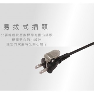 《 日本 TESCOM 台灣出貨 原廠公司貨 》TID2200TW 防靜電 大風量 造型 吹風機 2200-細節圖4