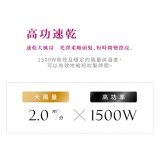 《 免運 台灣出貨 原廠公司貨 》日本 TESCOM TID2200TW 防靜電 大風量 造型 吹風機 2200-細節圖3