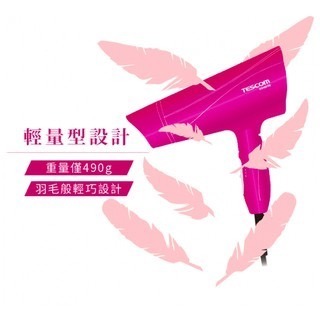 《 日本 TESCOM 台灣出貨 原廠公司貨 》TID450TW 超速乾 負離子 遠紅外線 造型 吹風機 450-細節圖4