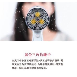 《 日本 TESCOM 現貨 台灣寄出 原廠公司貨 》TID962TW 大風量 負離子 造型 吹風機 962-細節圖3