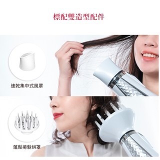 《 日本 TESCOM 現貨 台灣寄出 原廠公司貨 》TID962TW 大風量 負離子 造型 吹風機 962-細節圖5