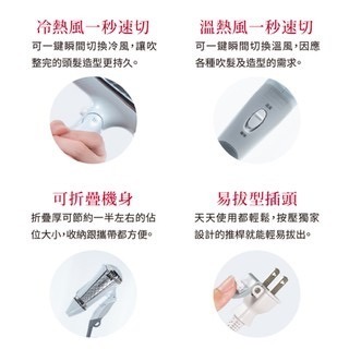 《 日本 TESCOM 現貨 台灣寄出 原廠公司貨 》TID962TW 大風量 負離子 造型 吹風機 962-細節圖8