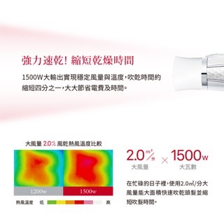 《 免運 現貨 台灣寄出 原廠公司貨 》日本 TESCOM TID962TW 大風量 負離子 造型 吹風機 962-細節圖7