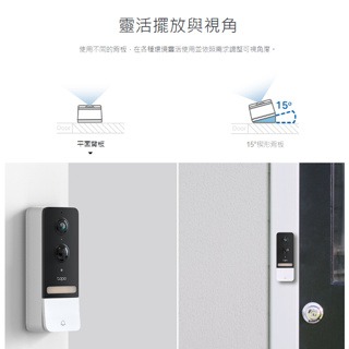 《現貨 電池式》tp-link Tapo D230S1 智慧門鈴 遠距 通話 攝影機 2K 夜視全彩 門鈴 攝像頭-細節圖3