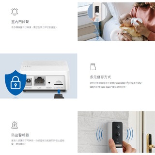 《現貨 電池式》tp-link Tapo D230S1 智慧門鈴 遠距 通話 攝影機 2K 夜視全彩 門鈴 攝像頭-細節圖4