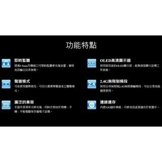 《 現貨 免運 可錄音版 》Relacart 力卡 Mipassport 2 Pro 領夾式 一對二 無線 麥克風-細節圖3