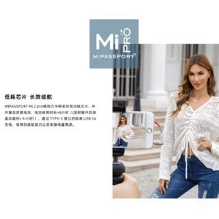 《 現貨 免運 可錄音版 》Relacart 力卡 Mipassport 2 Pro 領夾式 一對二 無線 麥克風-細節圖6