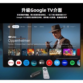 《 2024 最新款 原廠 台灣出貨 》Dynalink GTV Google TV 2K 智慧電視盒 電視棒 數位電視-細節圖2