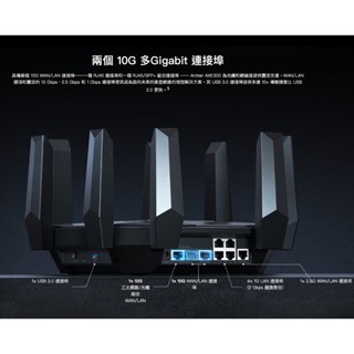 《 原廠 免運 》TP-LINK Archer AXE300 AXE16000 四頻 Wi-Fi 6E 路由器 分享器-細節圖5