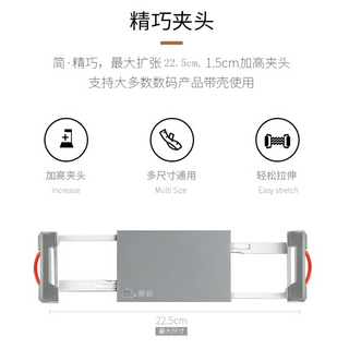 《 現貨 高度可調 支援 12.9吋 》賽鯨 SAIJI S3e 可調高度 手機 / 平板 鋁合金 平板支架 手機支架-細節圖6